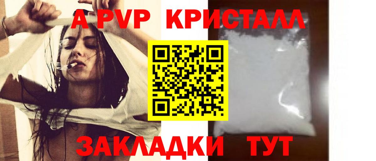 Alfa_PVP СК Новый Уренгой