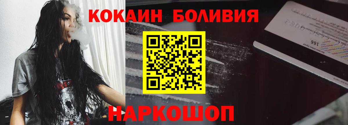 Новый Уренгой  Кокаин 97%  COCAIN  Cocaine 98%  Вход с VPN 