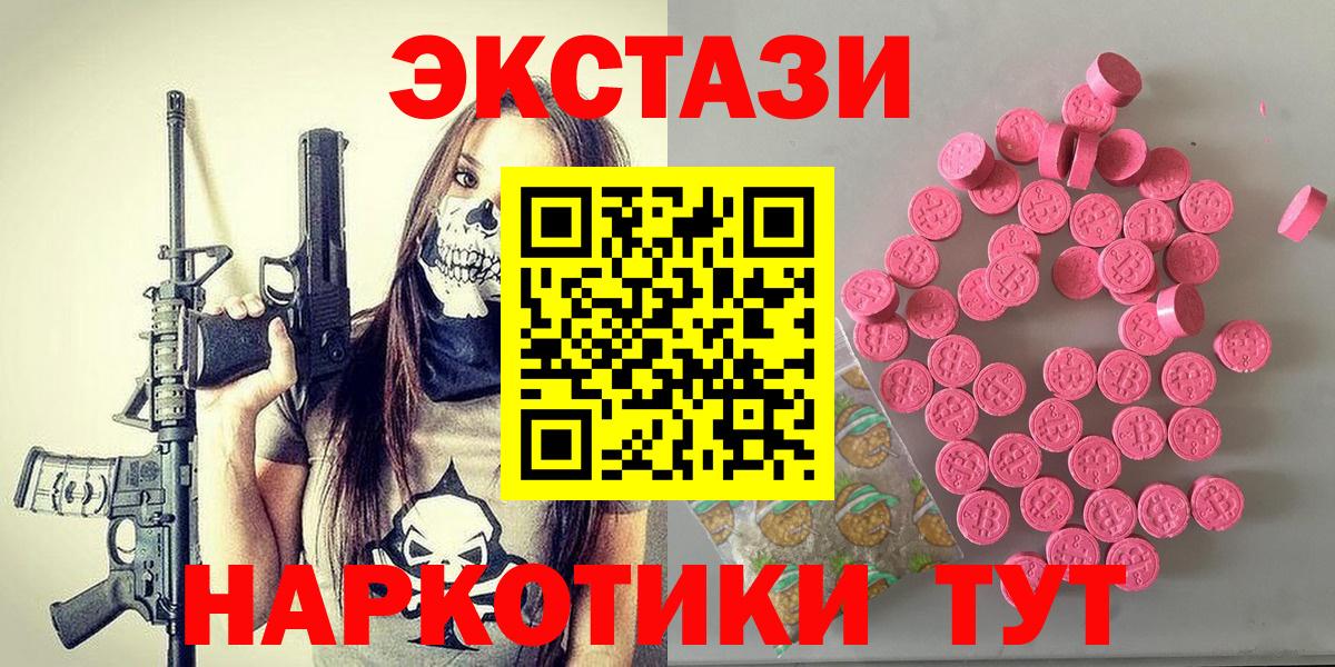 Новый Уренгой  Экстази Philipp Plein  Вход с VPN 
