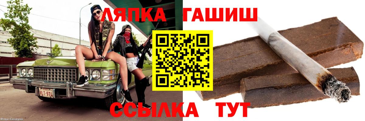 ГАШ Cannabis Новый Уренгой