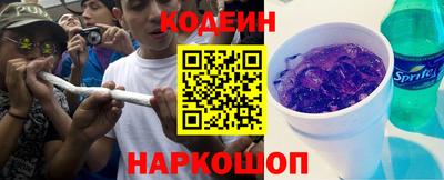 соль курить ск Старая Купавна