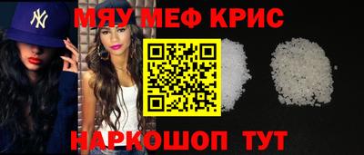 соль курить ск Старая Купавна