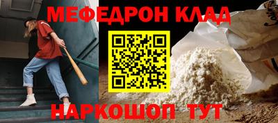 соль курить ск Старая Купавна