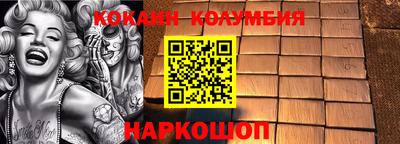 мефедрон мука Ставрополь