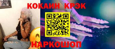 соль курить ск Старая Купавна