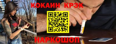 мефедрон мука Ставрополь
