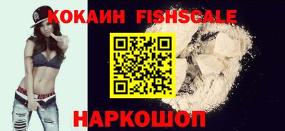 мефедрон мука Ставрополь
