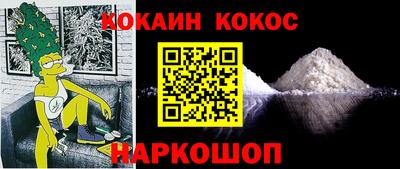 соль курить ск Старая Купавна