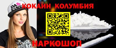 соль курить ск Старая Купавна