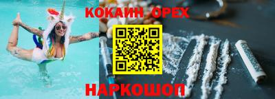 мефедрон мука Ставрополь