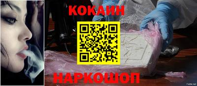 мефедрон мука Ставрополь