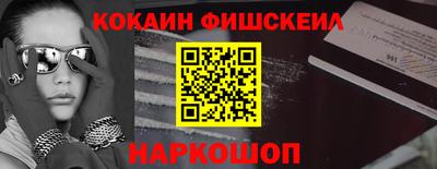 соль курить ск Старая Купавна