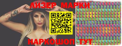 соль курить ск Старая Купавна
