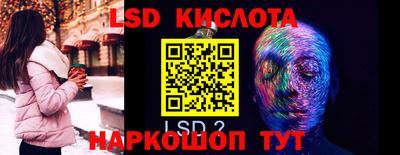мефедрон мука Ставрополь