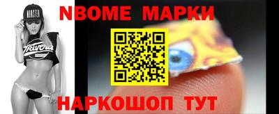 мефедрон мука Ставрополь
