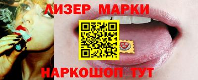 мефедрон мука Ставрополь