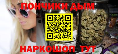 мефедрон мука Ставрополь