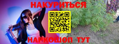 мефедрон мука Ставрополь