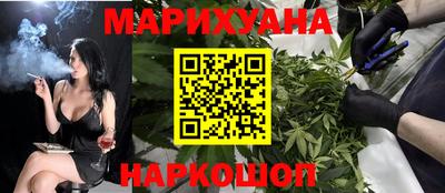 соль курить ск Старая Купавна