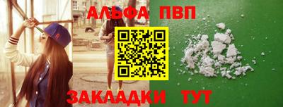 соль курить ск Старая Купавна