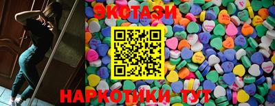 мефедрон мука Ставрополь