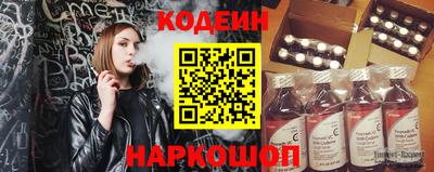 мефедрон мука Ставрополь
