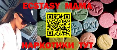 соль курить ск Старая Купавна