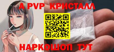 альфа пвп VHQ Среднеуральск