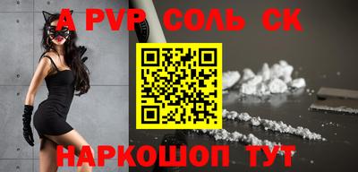 мефедрон мука Ставрополь