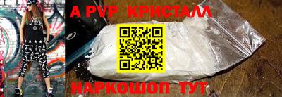 альфа пвп VHQ Среднеуральск