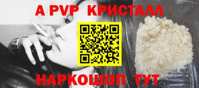 альфа пвп VHQ Среднеуральск