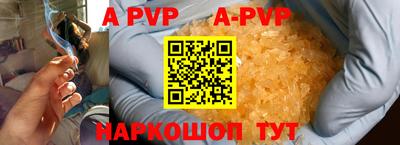 альфа пвп VHQ Среднеуральск
