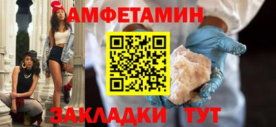 соль курить ск Старая Купавна