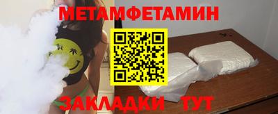 мефедрон мука Ставрополь