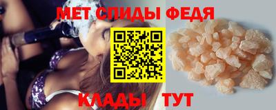 мефедрон мука Ставрополь