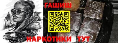 альфа пвп VHQ Среднеуральск