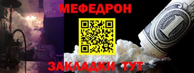 соль курить ск Старая Купавна