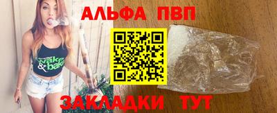 мефедрон мука Ставрополь