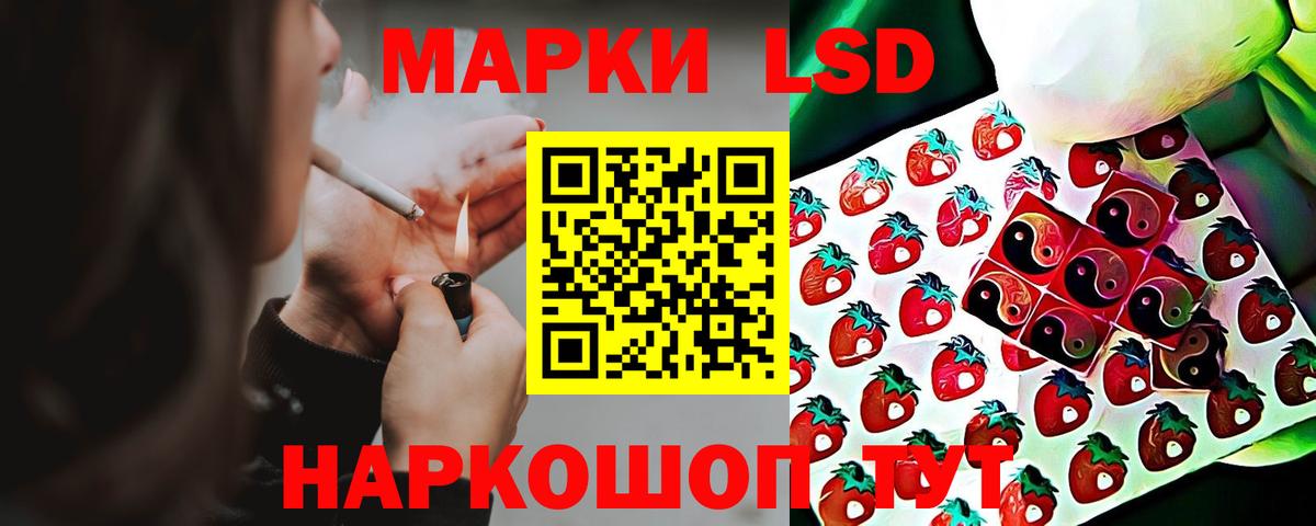 LSD-25 экстази ecstasy  Вход с VPN  LSD-25 экстази кислота  blacksprut онион  Новый Уренгой  LSD-25 экстази 
