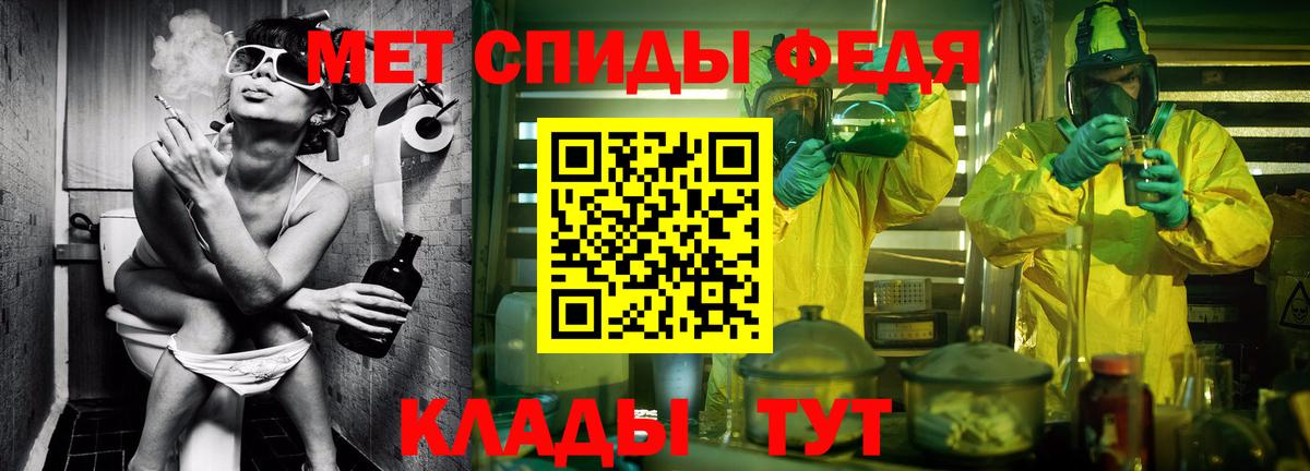 Новый Уренгой  Первитин Methamphetamine  Вход с VPN  Первитин Methamphetamine 