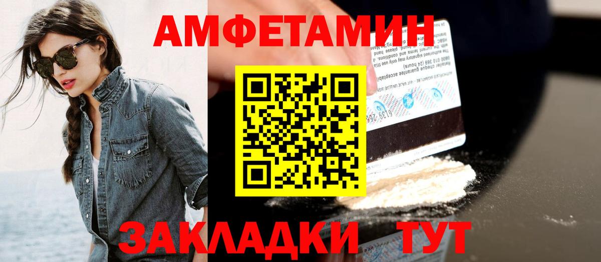 Первитин мет Новый Уренгой